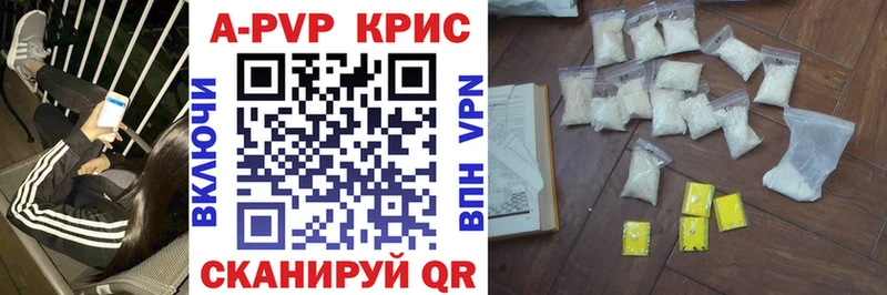 A-PVP Соль  Слюдянка 