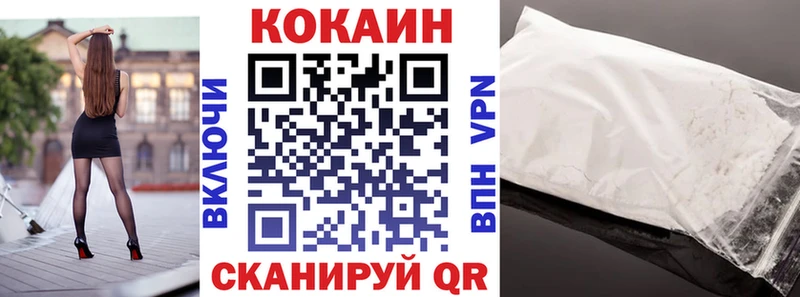 КОКАИН Боливия  Слюдянка 