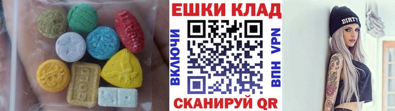 Ecstasy 280 MDMA  Слюдянка 