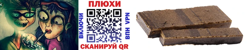 ГАШ индика сатива  Слюдянка 