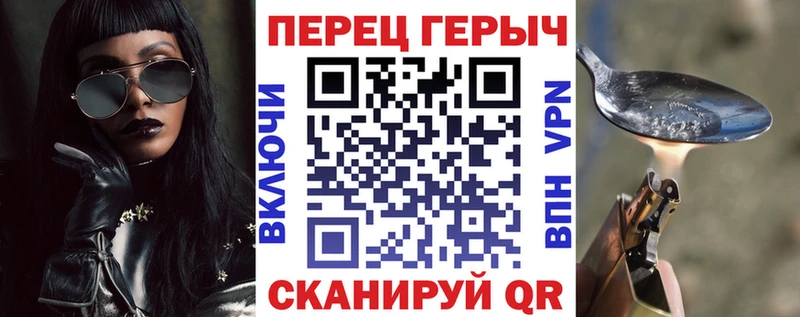 ГЕРОИН VHQ Слюдянка