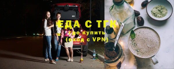 гидра Покровск