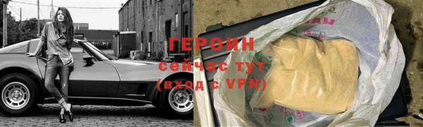 гидра Покровск