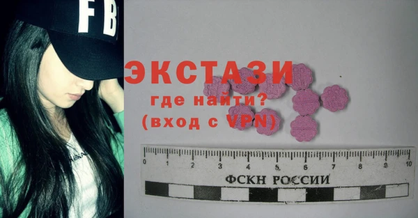 альфа пвп VHQ Покров