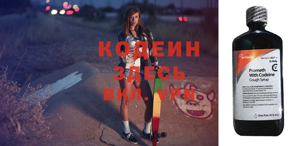 бутират Покачи