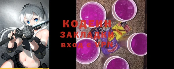 бутират Покачи