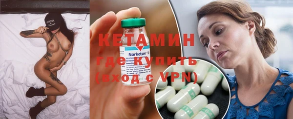 бутират Покачи