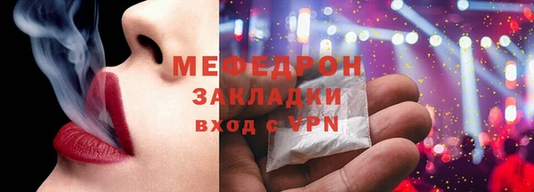 альфа пвп VHQ Покров