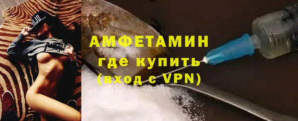 гидра Покровск