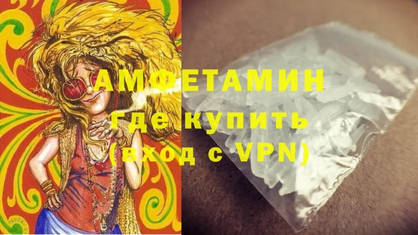 альфа пвп VHQ Покров