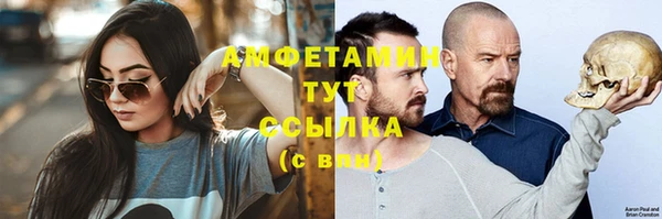 альфа пвп VHQ Покров