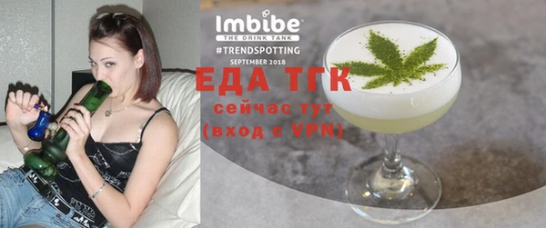 гидра Покровск