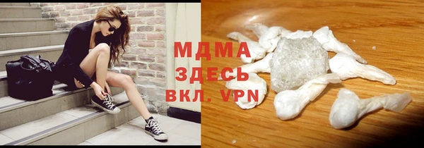 гидра Покровск