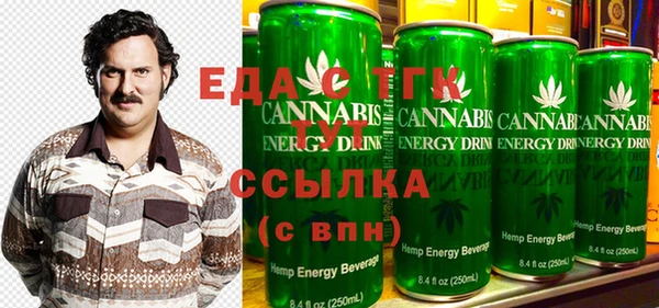 бутират Покачи