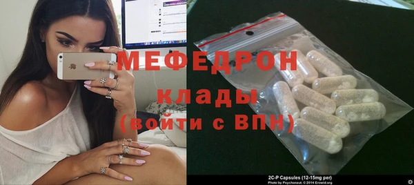 альфа пвп VHQ Покров
