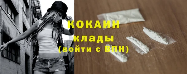 альфа пвп VHQ Покров