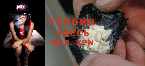 гидра Покровск