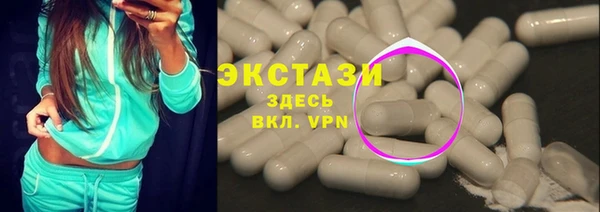 бутират Покачи