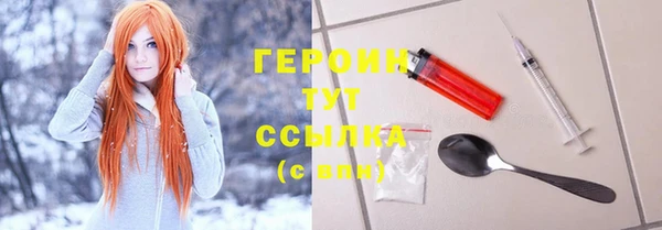 бутират Покачи
