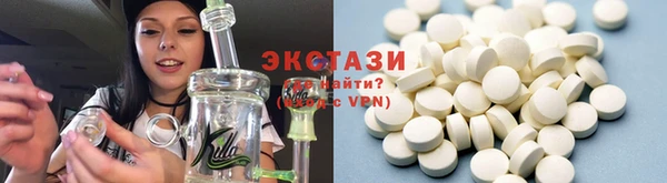 гидра Покровск