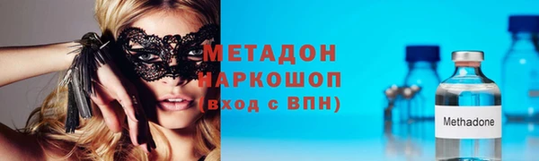 2c-b Дегтярск