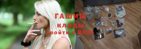 бутират Покачи