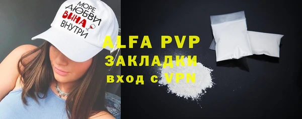 альфа пвп VHQ Покров
