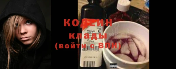 альфа пвп VHQ Данков