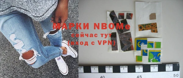 бутират Покачи