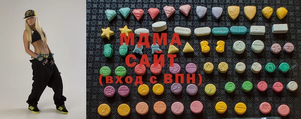 гидра Покровск