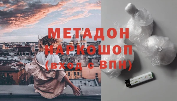 гидра Покровск