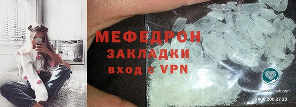 гидра Покровск