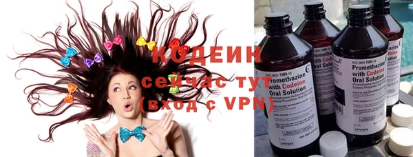 бутират Покачи