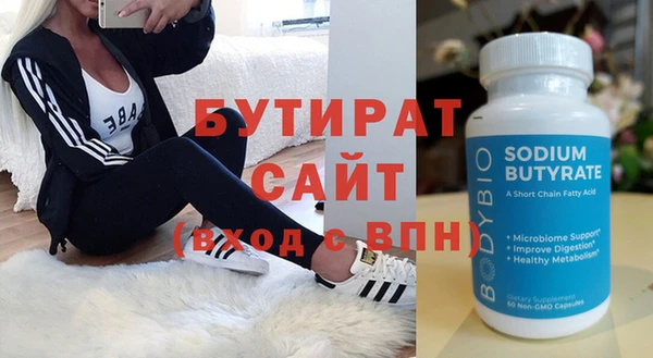 альфа пвп VHQ Покров