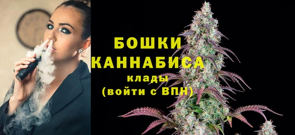 бутират Покачи
