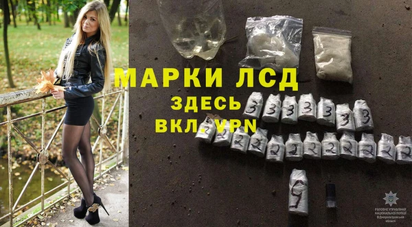 альфа пвп VHQ Покров