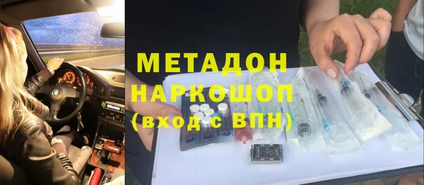 альфа пвп VHQ Покров