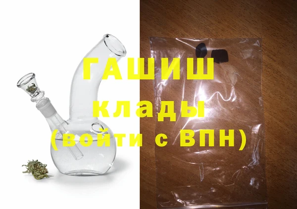 гидра Покровск