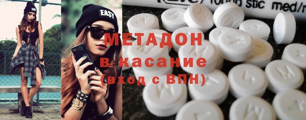бутират Покачи