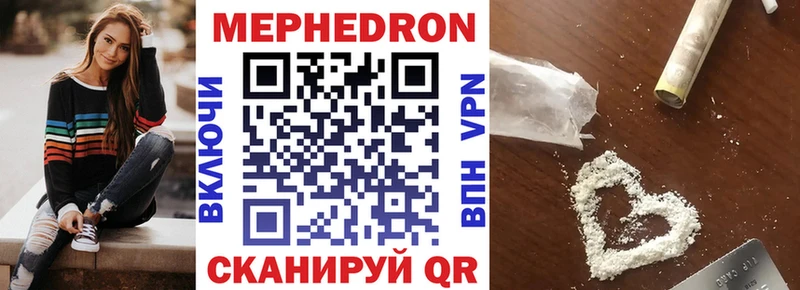 МЕФ VHQ  Слюдянка 
