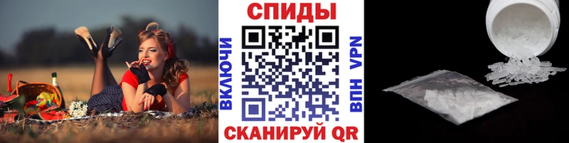 Первитин кристалл  Слюдянка 