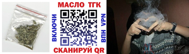 Дистиллят ТГК концентрат Слюдянка